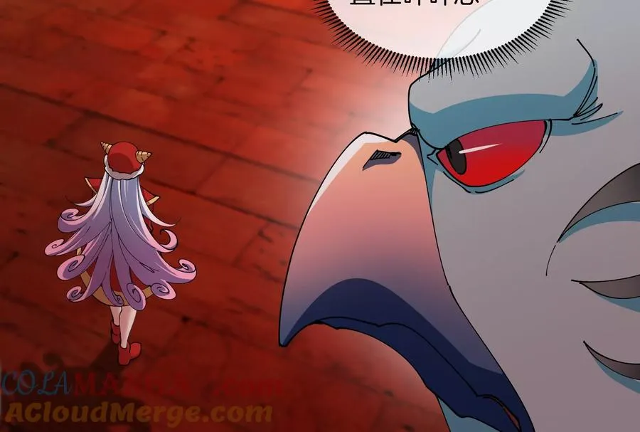 第154话 第89页