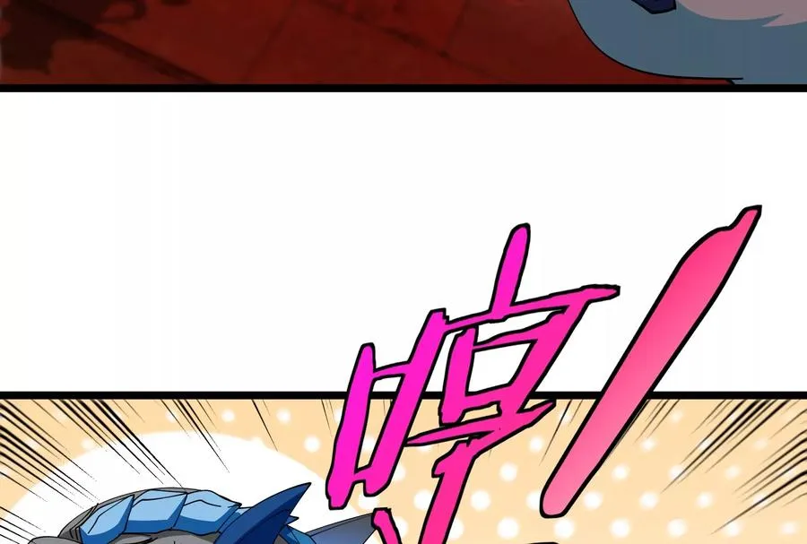 第154话 第90页