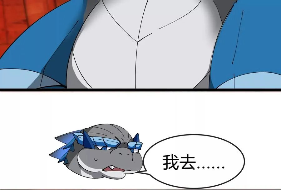 第154话 第94页