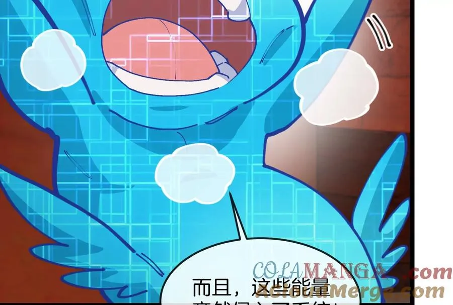 第154话 第101页