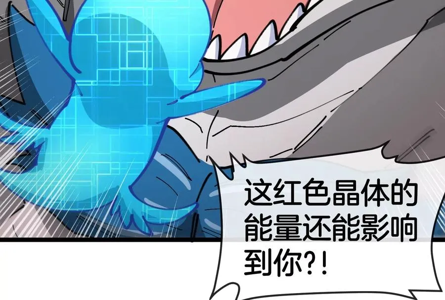 第154话 第104页