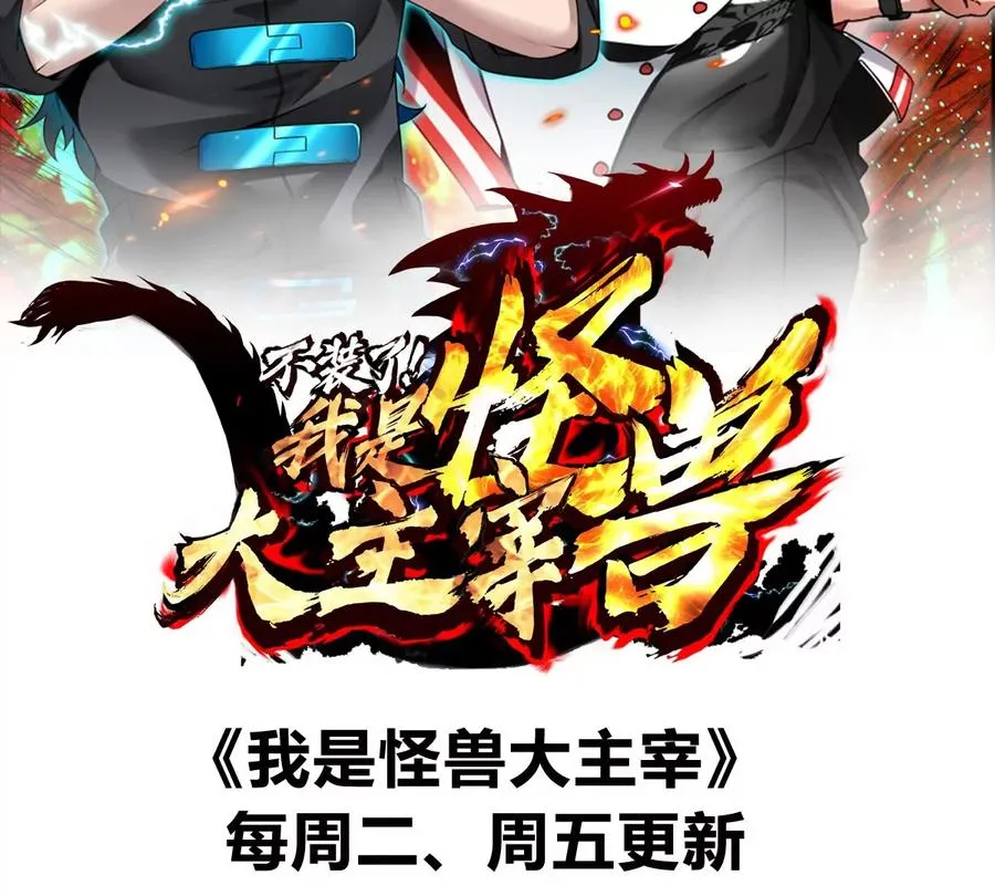 第154话 第108页