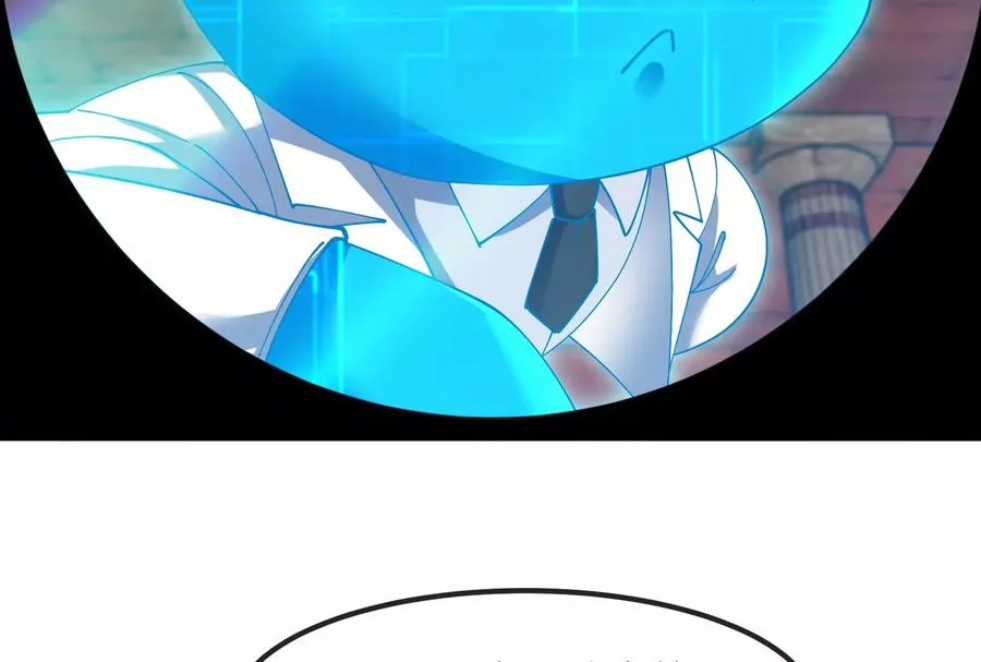 第155话 最强助力夔爷 第7页