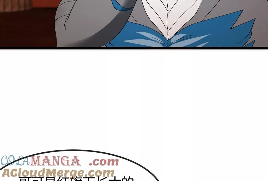 第155话 最强助力夔爷 第21页