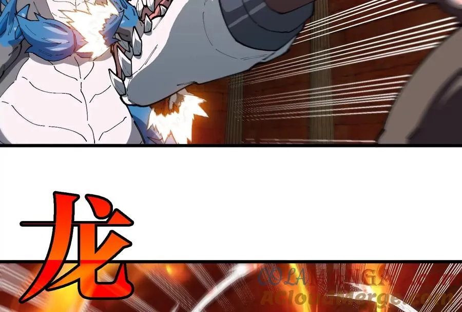 第155话 最强助力夔爷 第89页