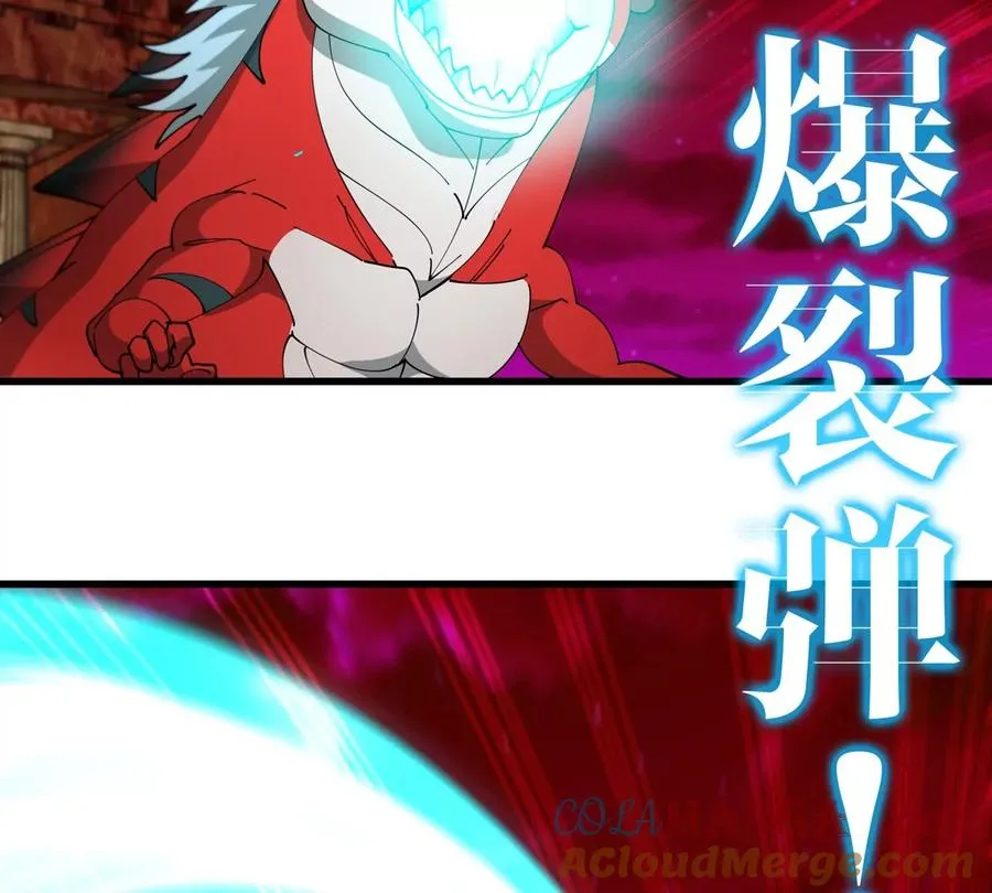 第157话 极渊岛本部 第28页