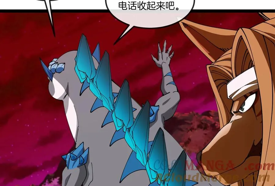 第158话 庆功宴 第13页