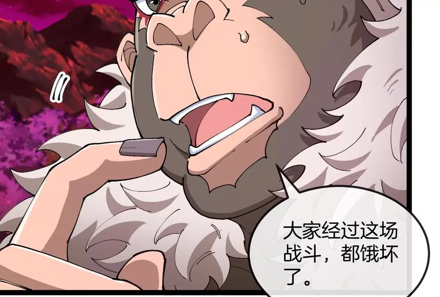 第158话 庆功宴 第32页