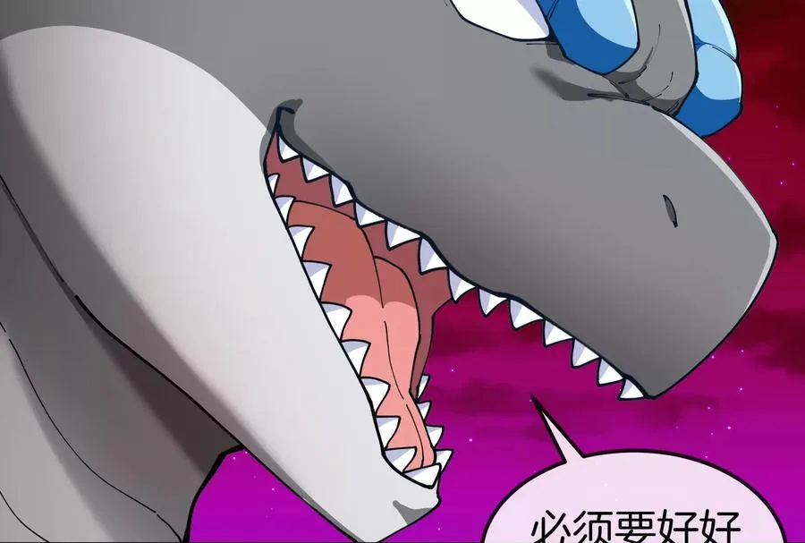 第158话 庆功宴 第34页