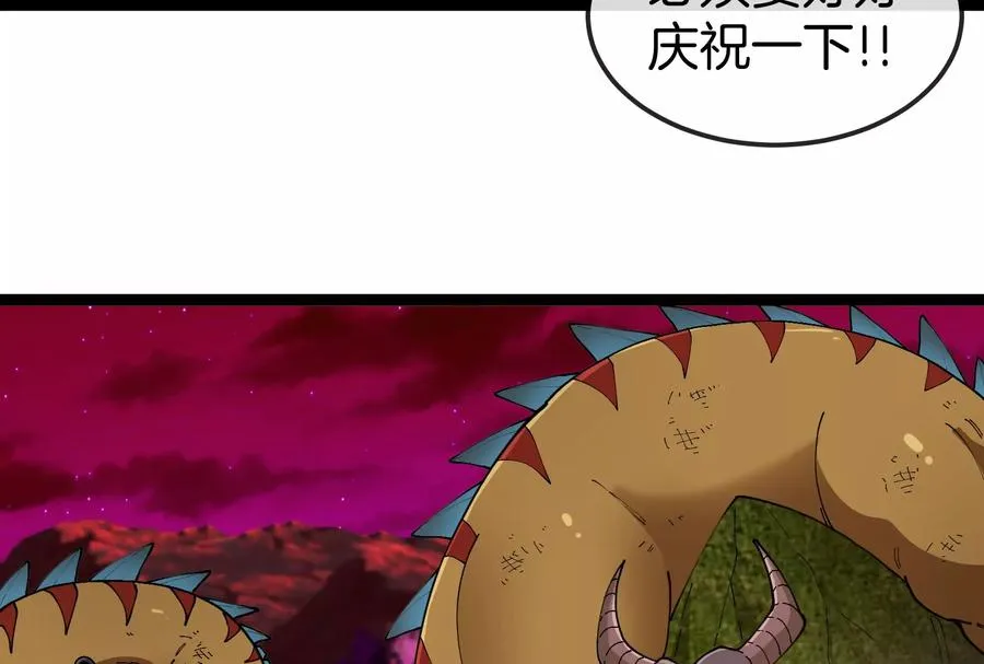 第158话 庆功宴 第35页