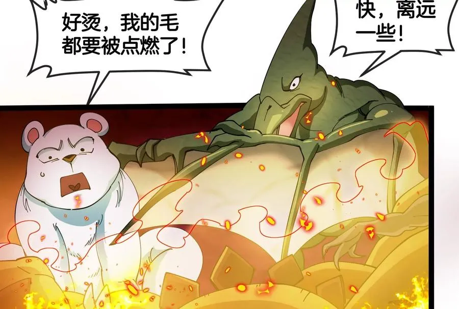 第158话 庆功宴 第59页