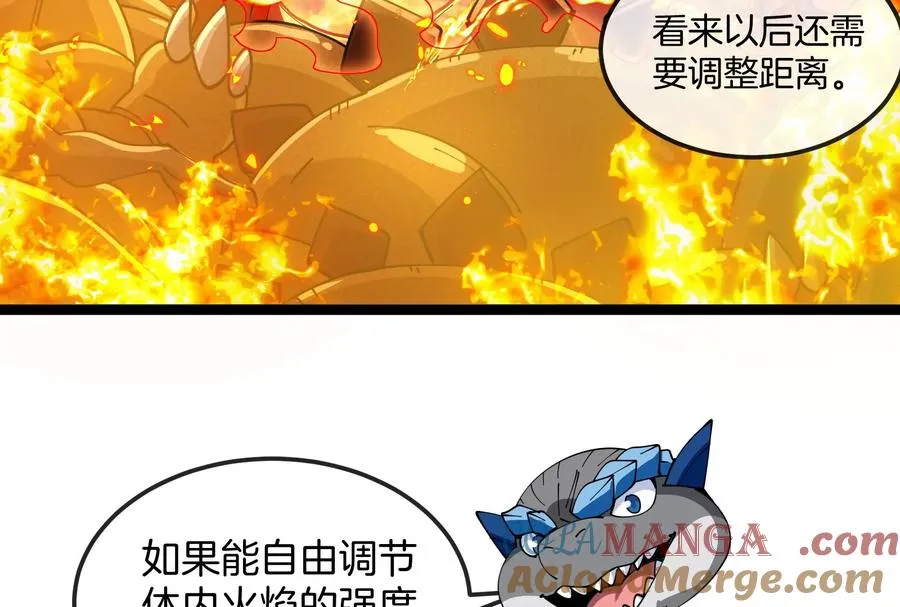 第158话 庆功宴 第65页