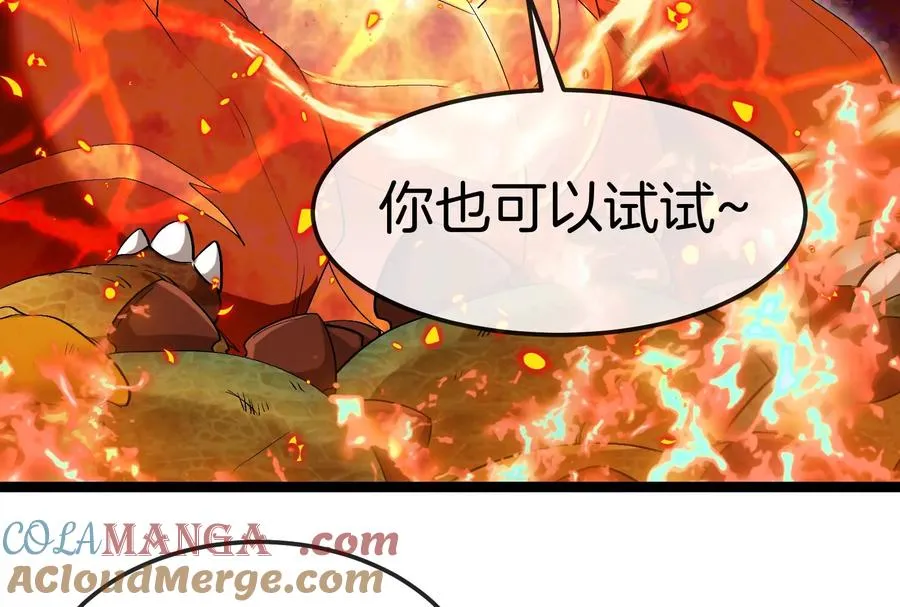 第158话 庆功宴 第77页