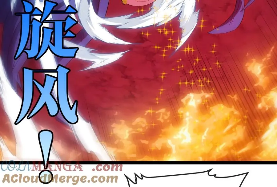 第158话 庆功宴 第85页