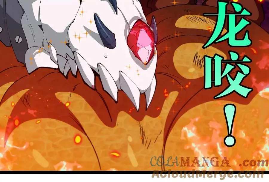 第158话 庆功宴 第89页