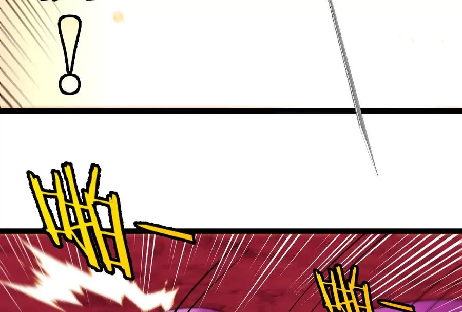 第158话 庆功宴 第95页