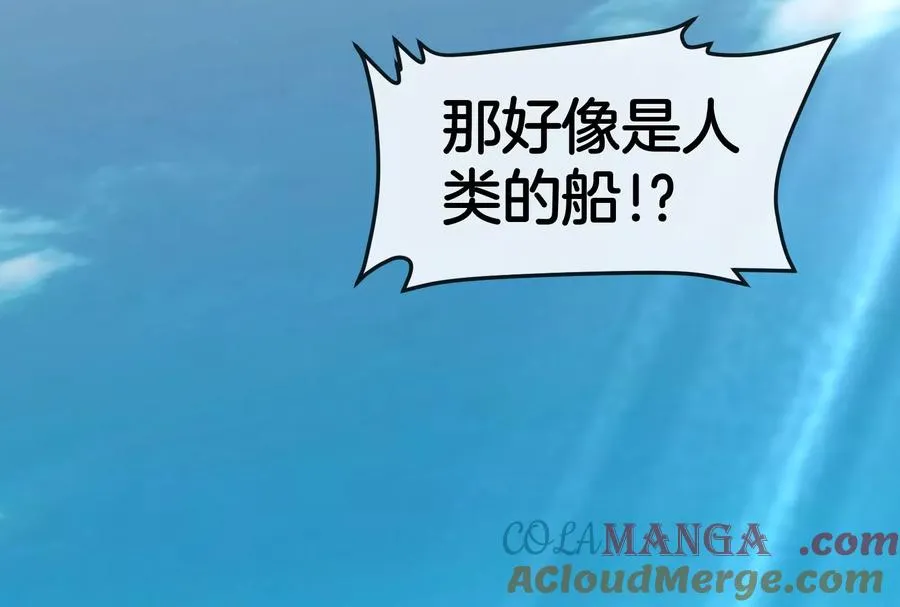 第158话 庆功宴 第125页