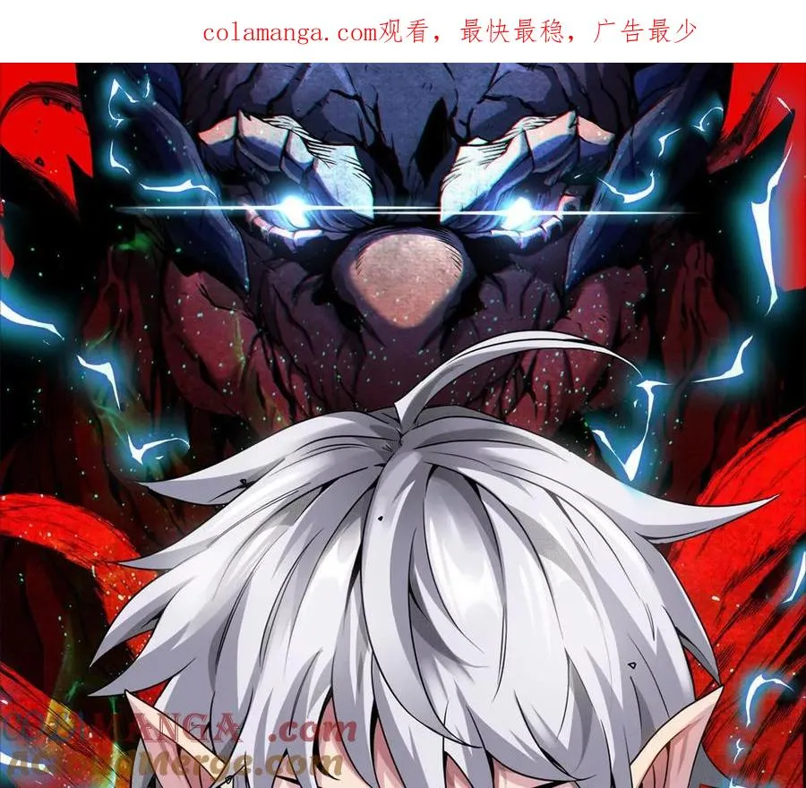 第159话 敌人入侵 第1页