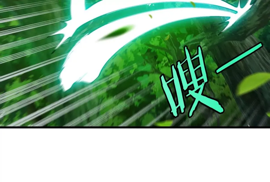 第159话 敌人入侵 第11页