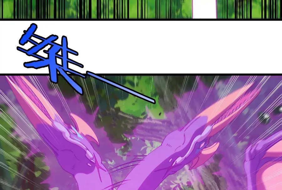 第159话 敌人入侵 第39页