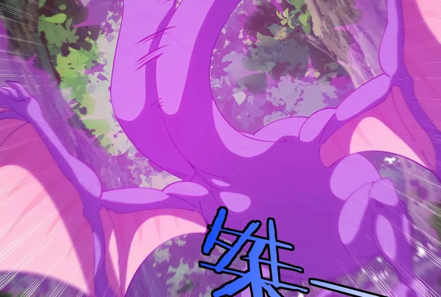 第159话 敌人入侵 第40页