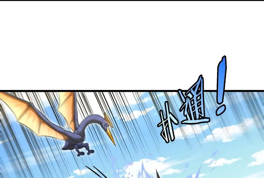 第159话 敌人入侵 第55页