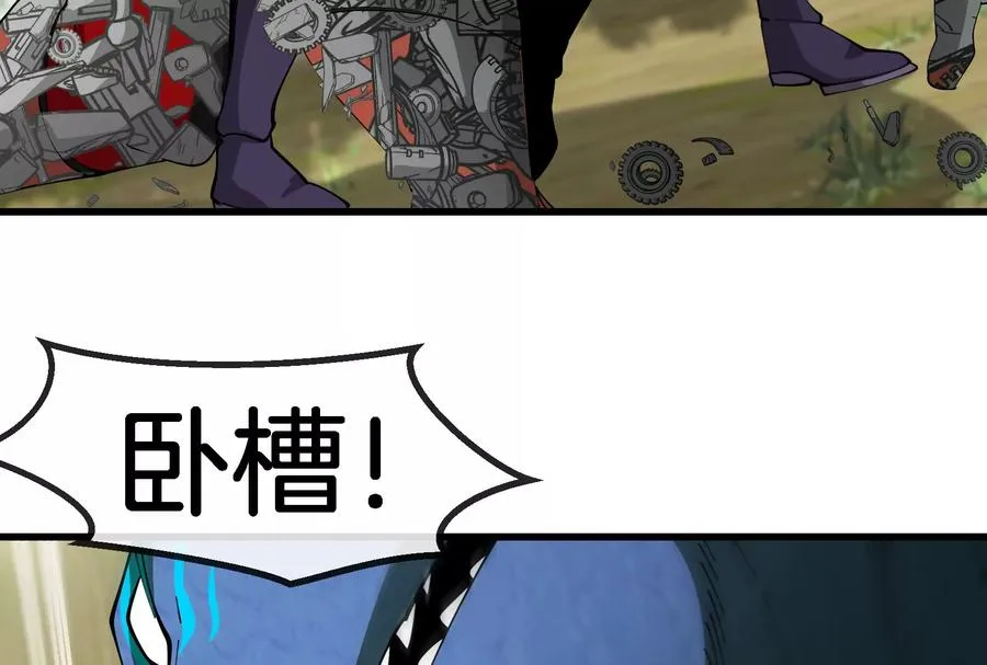 第159话 敌人入侵 第62页