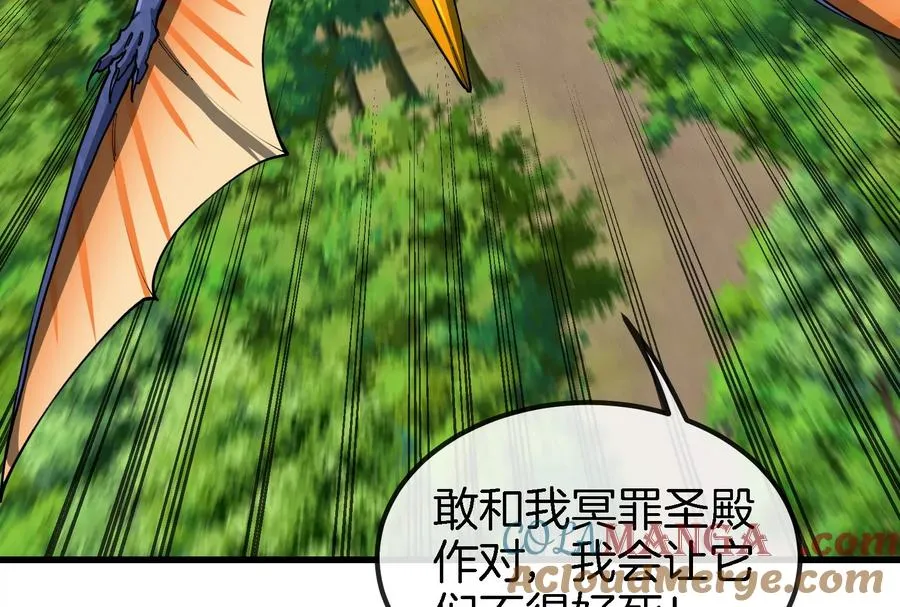 第159话 敌人入侵 第73页