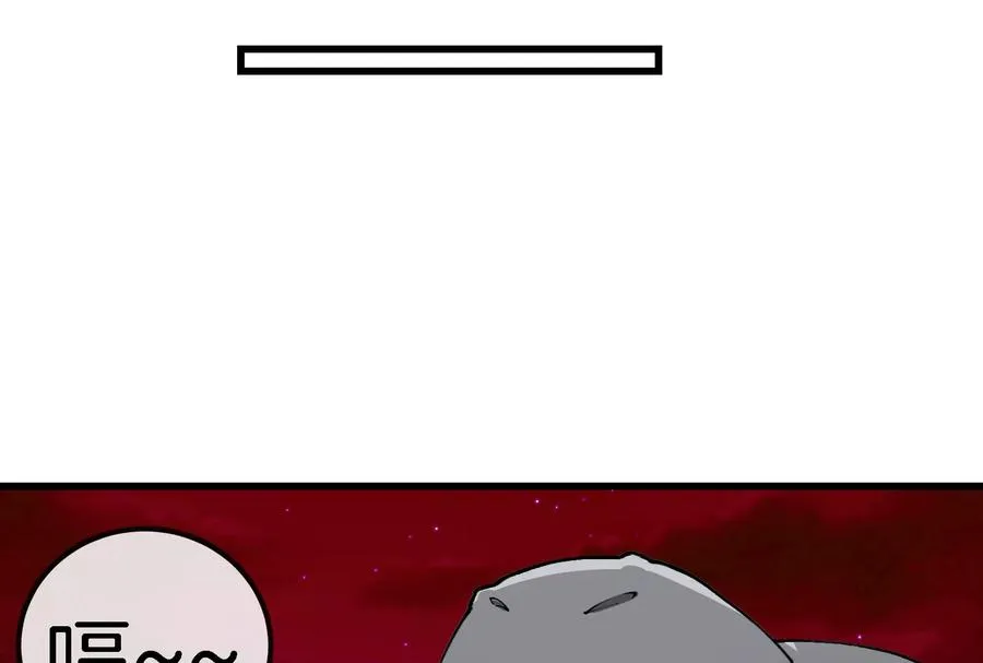 第159话 敌人入侵 第75页