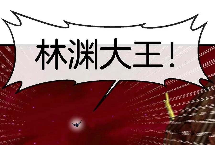 第159话 敌人入侵 第87页