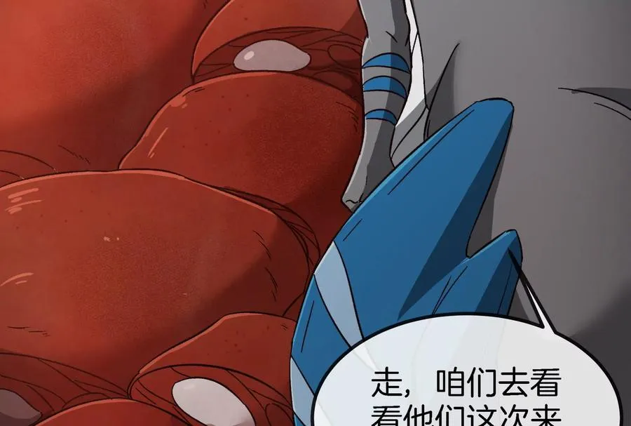 第159话 敌人入侵 第94页