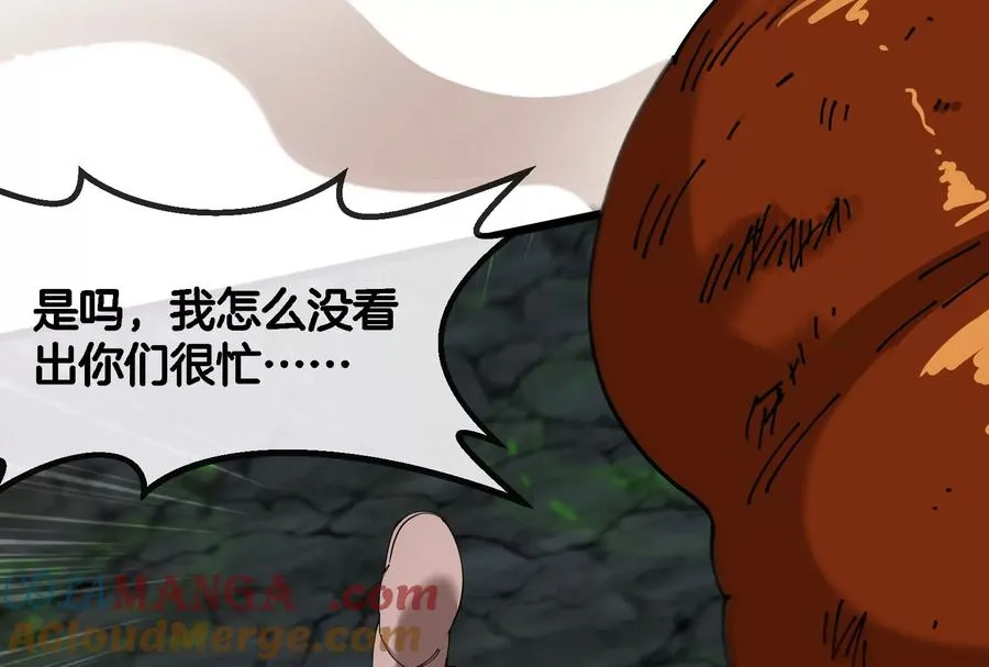 第159话 敌人入侵 第117页