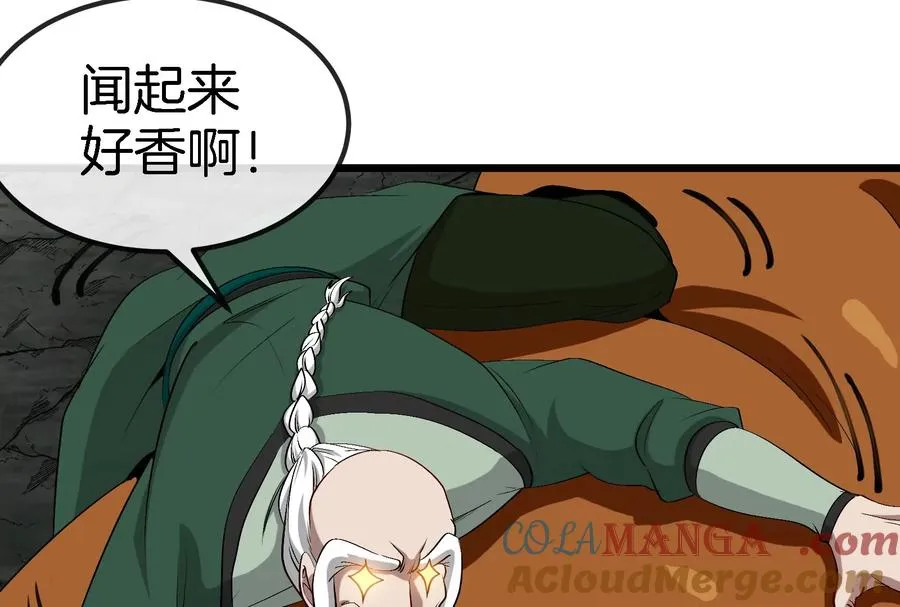 第160话 请你们吃烤串 第19页