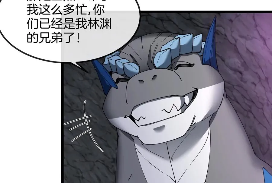 第160话 请你们吃烤串 第35页