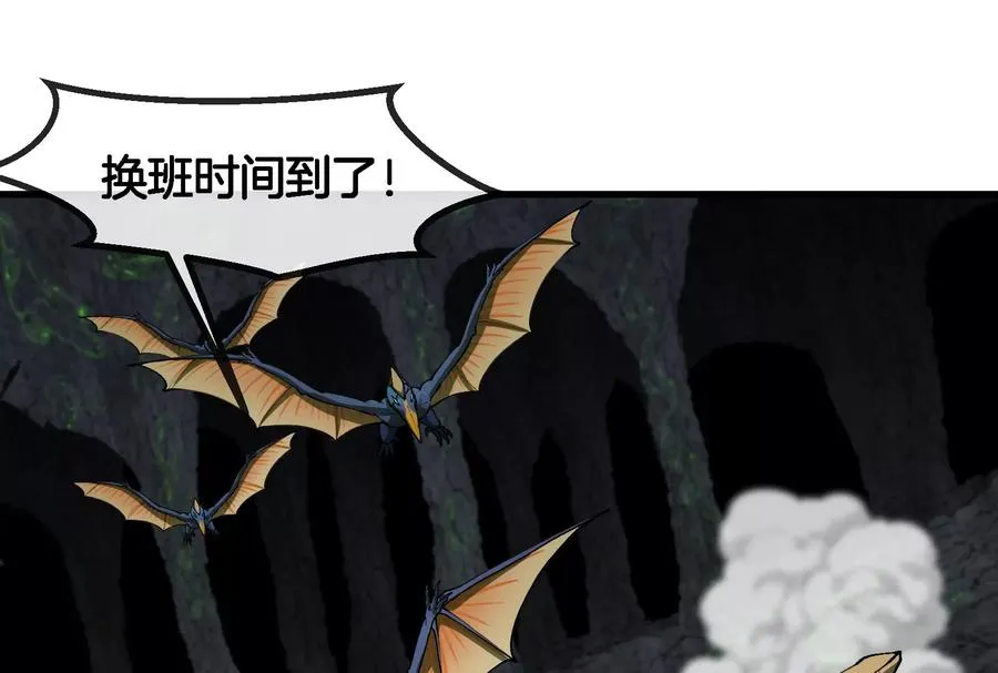 第160话 请你们吃烤串 第51页