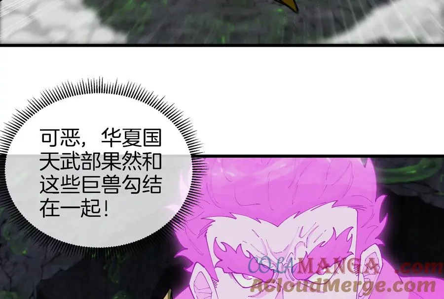 第160话 请你们吃烤串 第55页