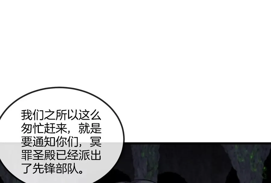 第160话 请你们吃烤串 第66页