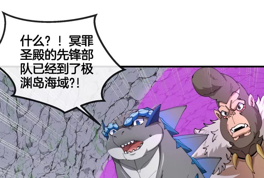 第160话 请你们吃烤串 第69页