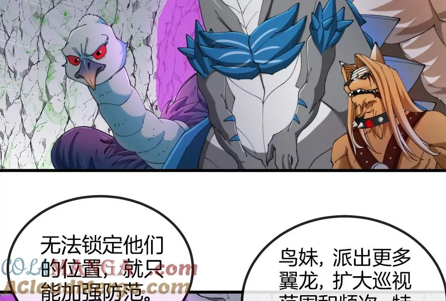 第160话 请你们吃烤串 第70页