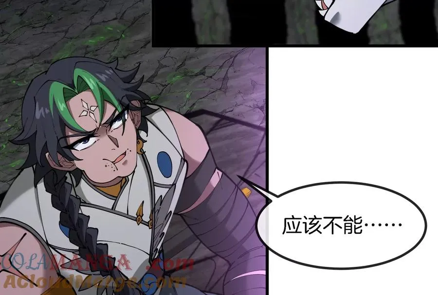 第160话 请你们吃烤串 第79页