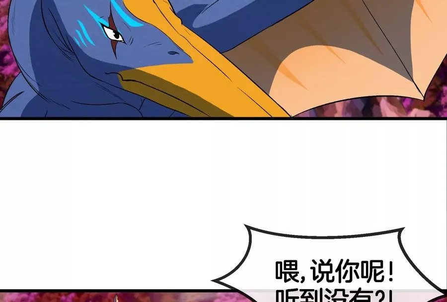 第160话 请你们吃烤串 第89页