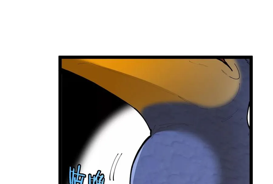 第161话 暴怒的计划 第11页