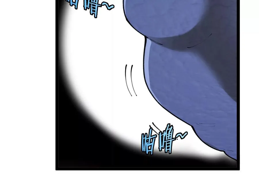 第161话 暴怒的计划 第12页