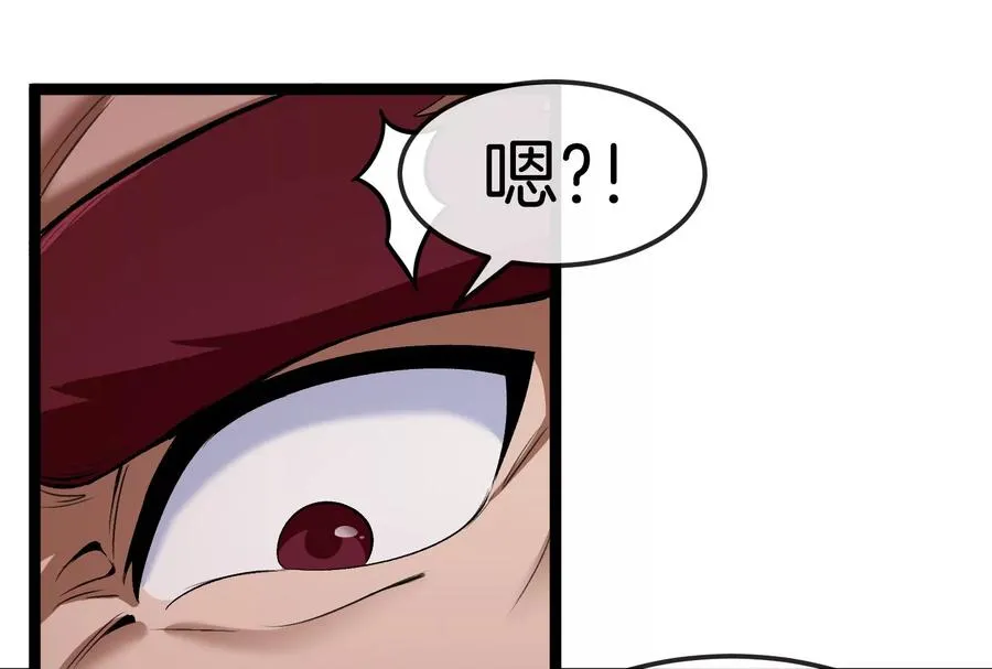 第161话 暴怒的计划 第30页