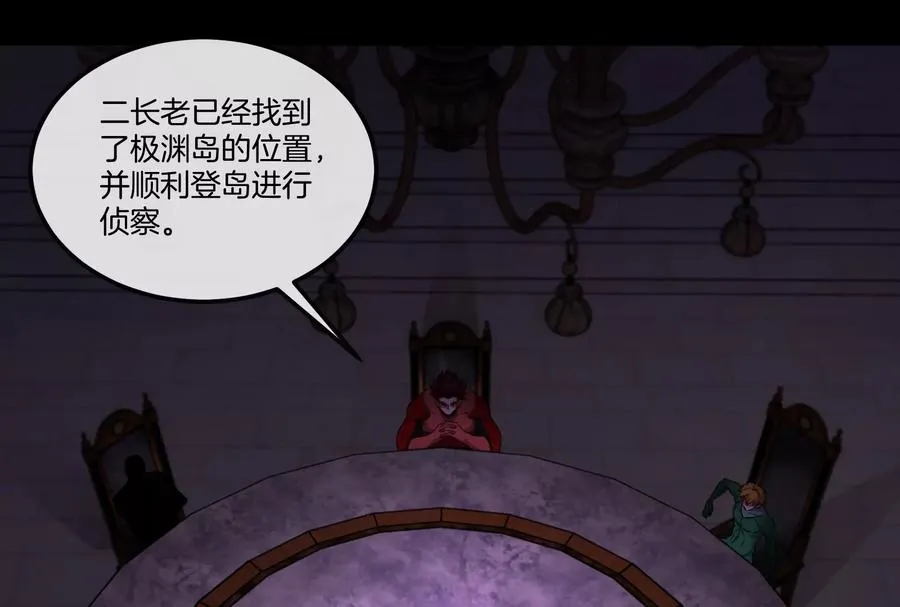 第161话 暴怒的计划 第39页