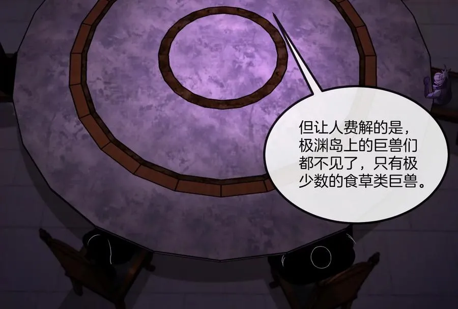 第161话 暴怒的计划 第40页