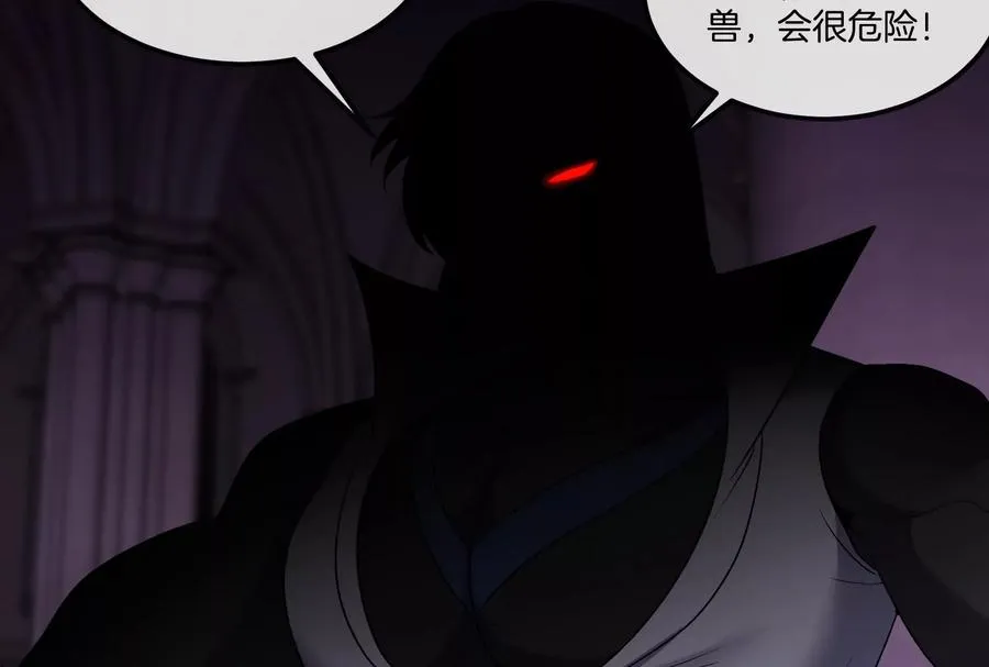 第161话 暴怒的计划 第59页