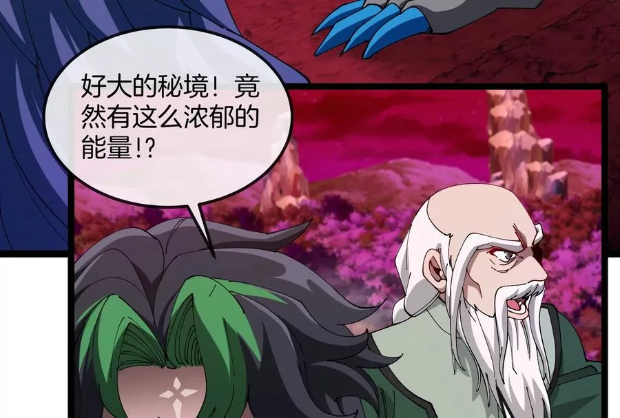 第161话 暴怒的计划 第96页