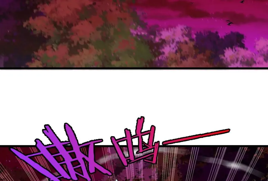 第163话 欺生的秘境巨兽 第7页