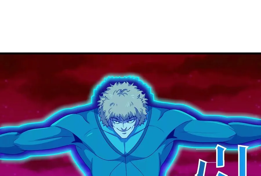第163话 欺生的秘境巨兽 第24页